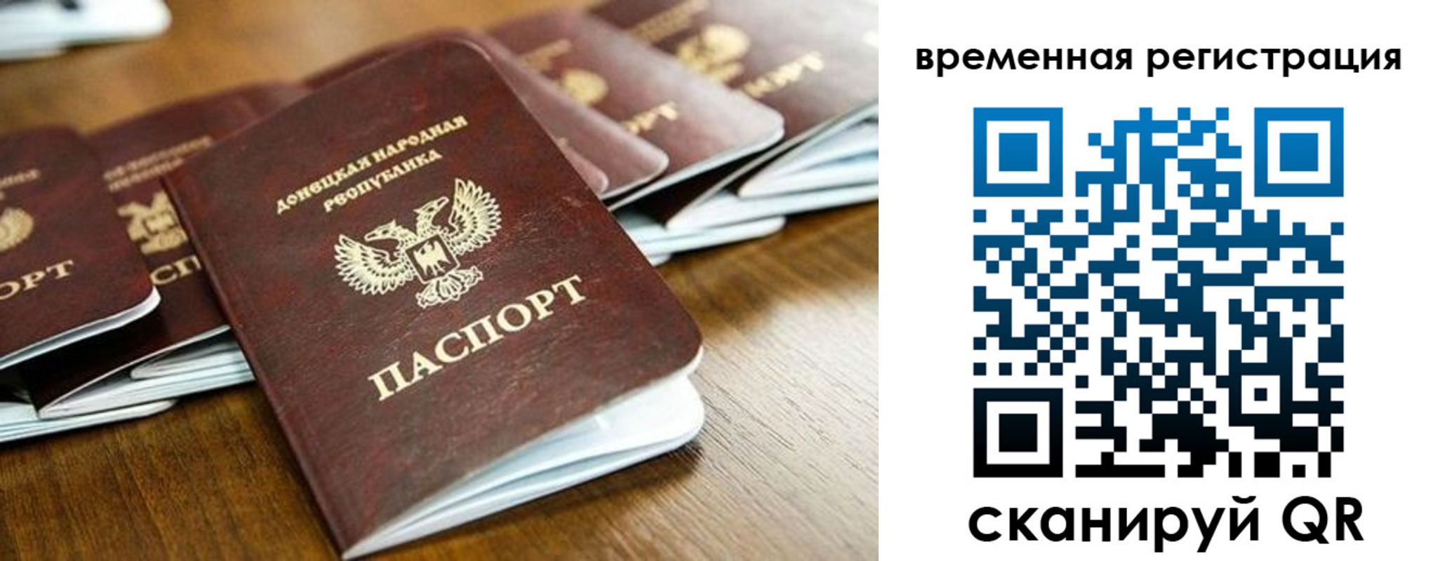 регистрация в Лангепасе