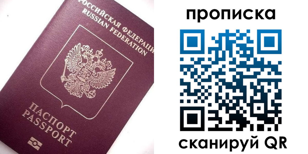 временная регистрация госуслуги в Лангепасе